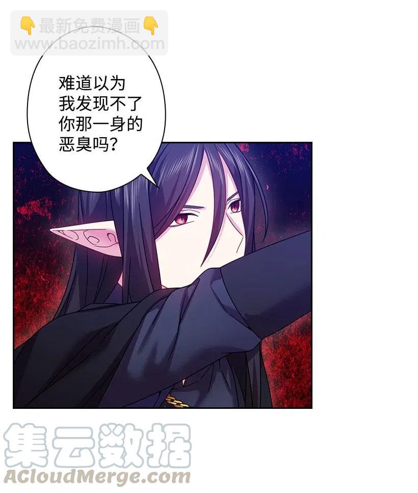 139 为未来着想(1/2)-第139话