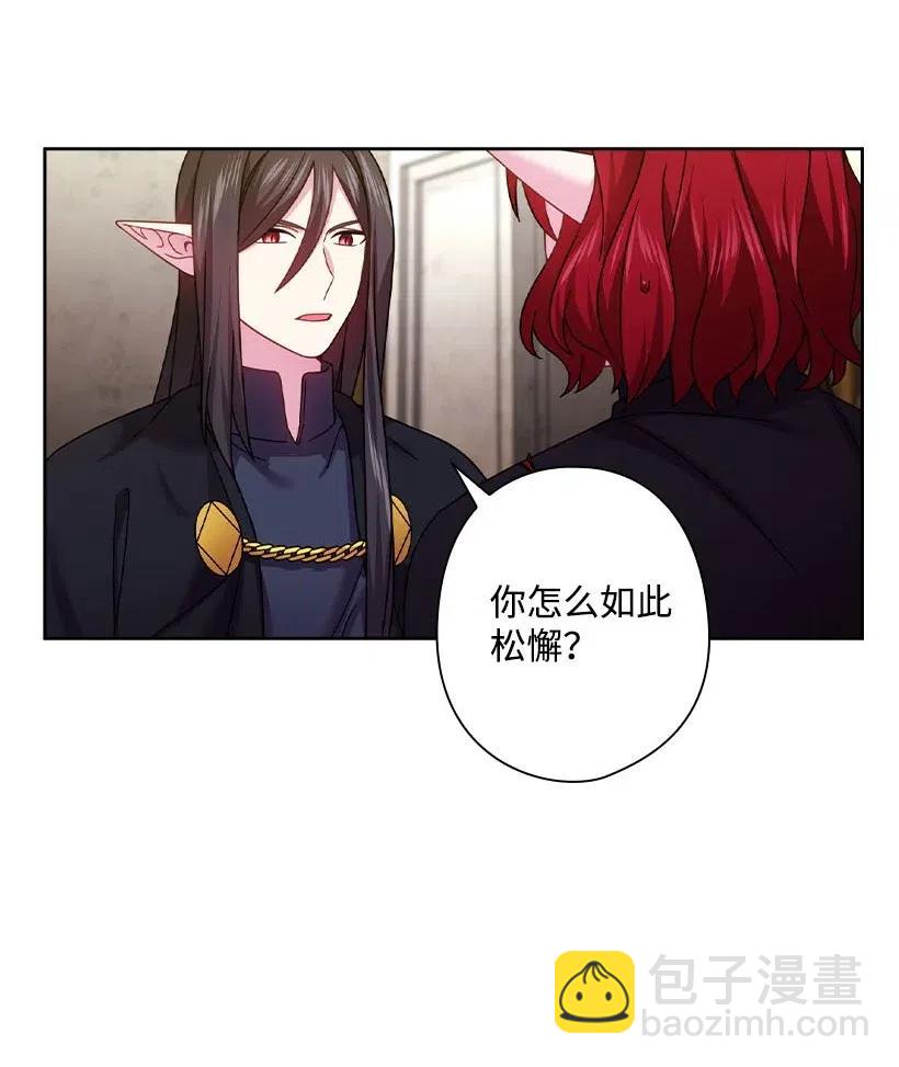 139 为未来着想(1/2)-第139话