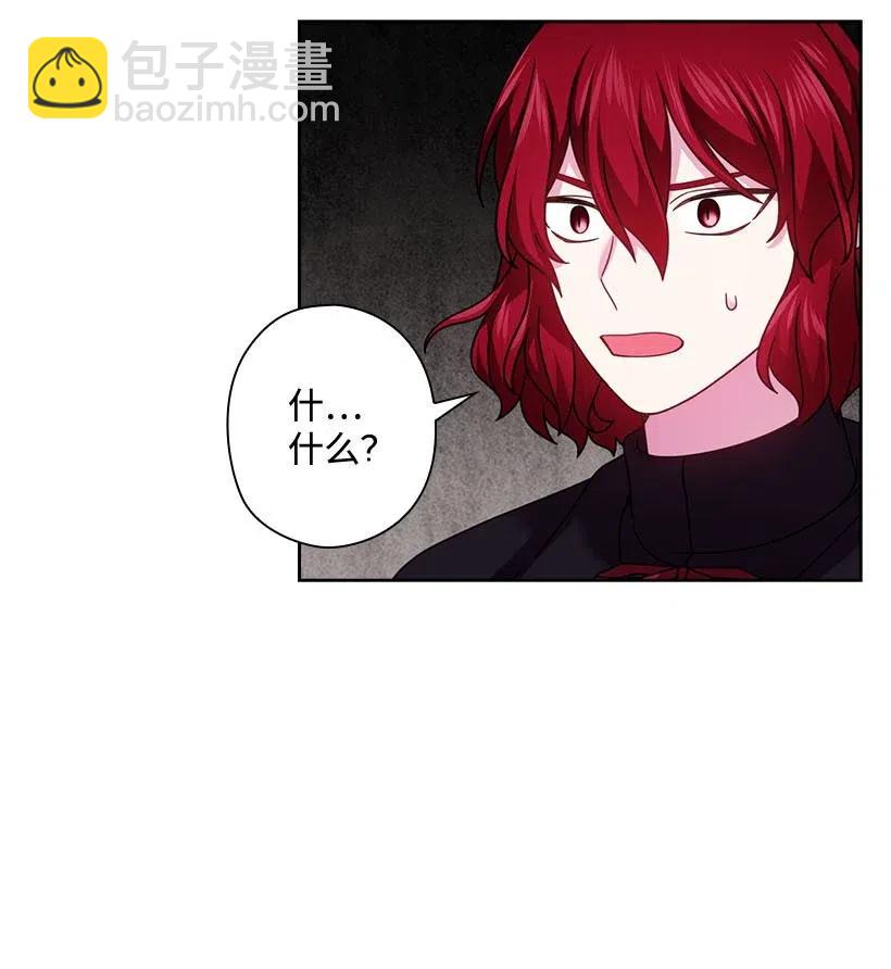 139 为未来着想(1/2)-第139话