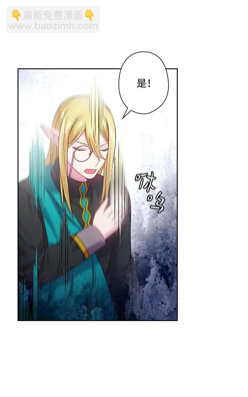 139 为未来着想(1/2)-第139话