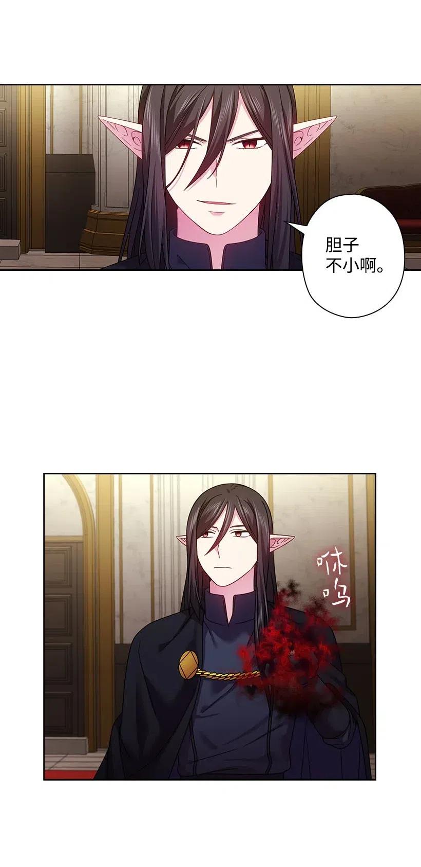 139 为未来着想(1/2)-第139话