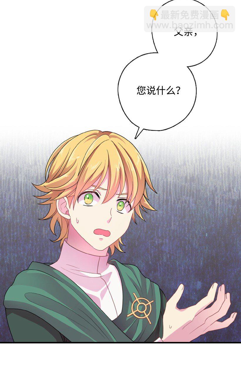 15 改变不了事实(1/2)-第15话