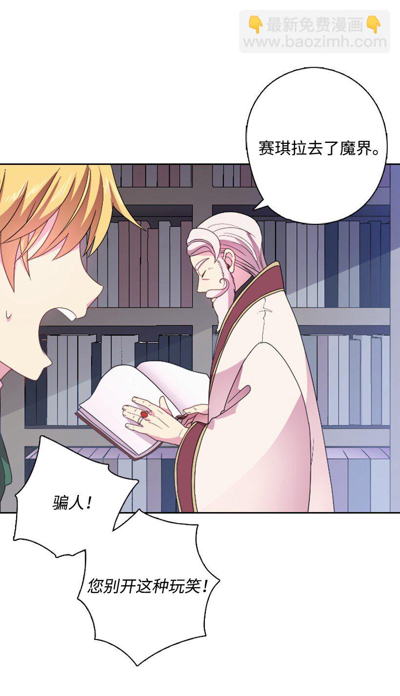 15 改变不了事实(1/2)-第15话