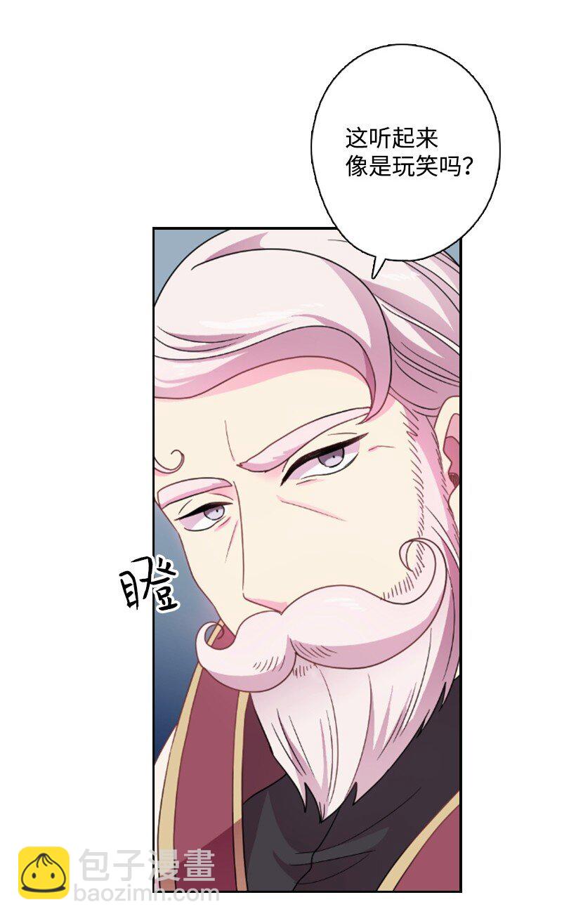 15 改变不了事实(1/2)-第15话