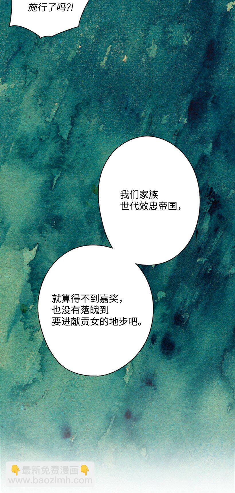 15 改变不了事实(1/2)-第15话