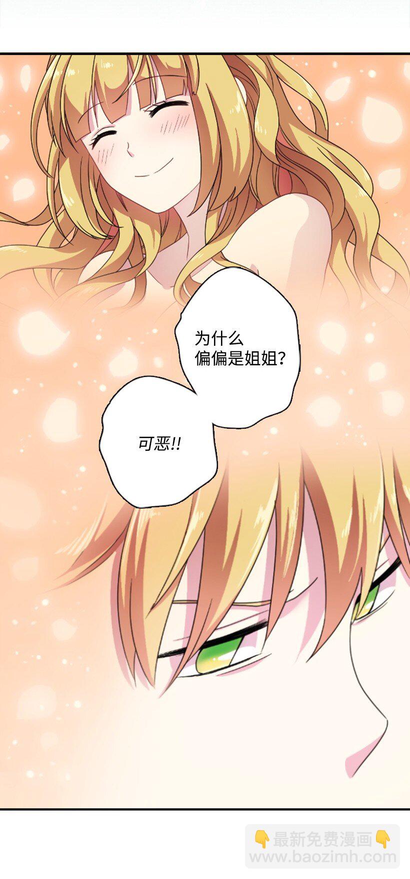 15 改变不了事实(1/2)-第15话