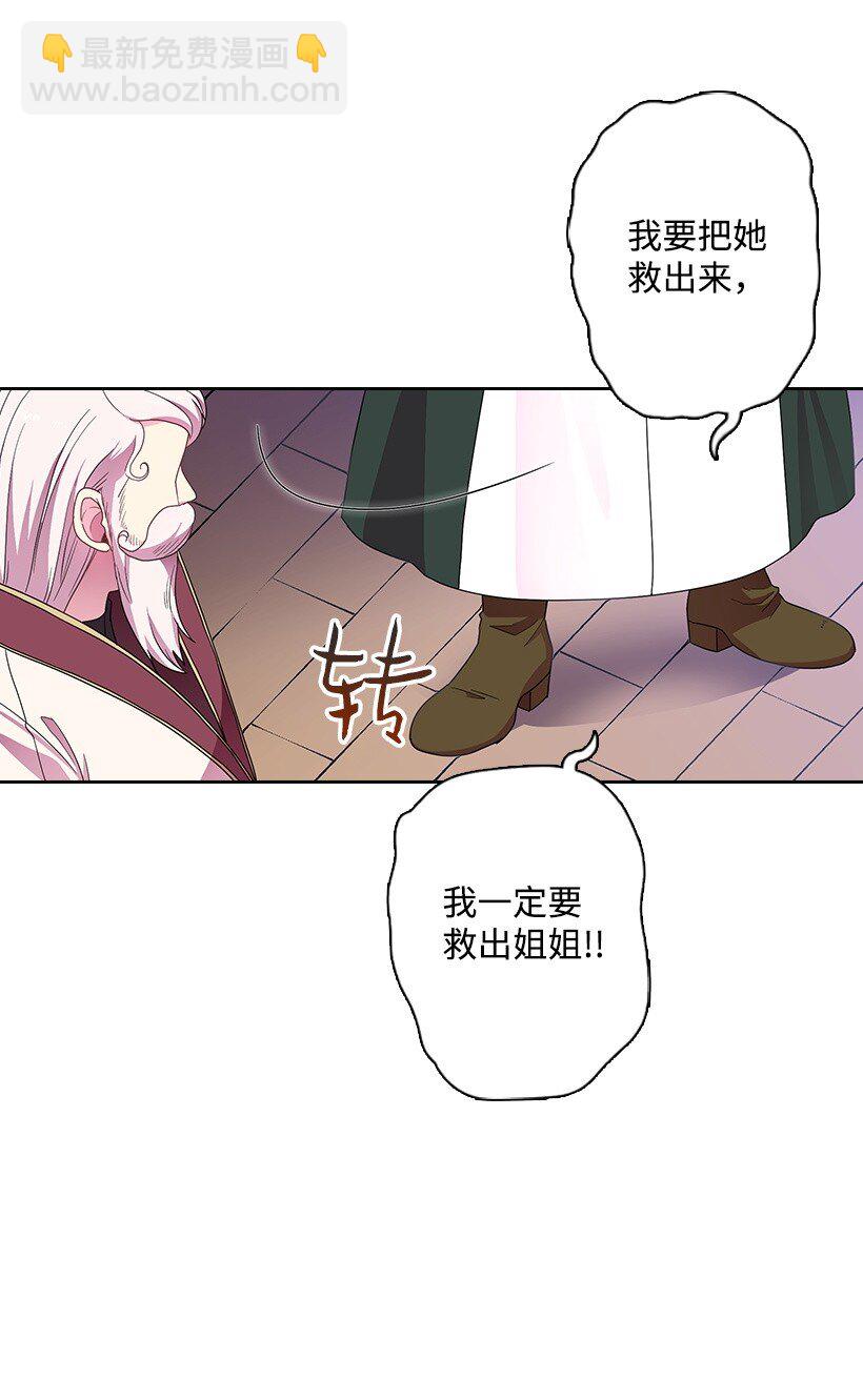 15 改变不了事实(1/2)-第15话