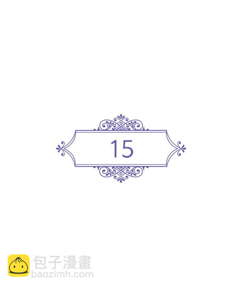 15 改变不了事实(1/2)-第15话