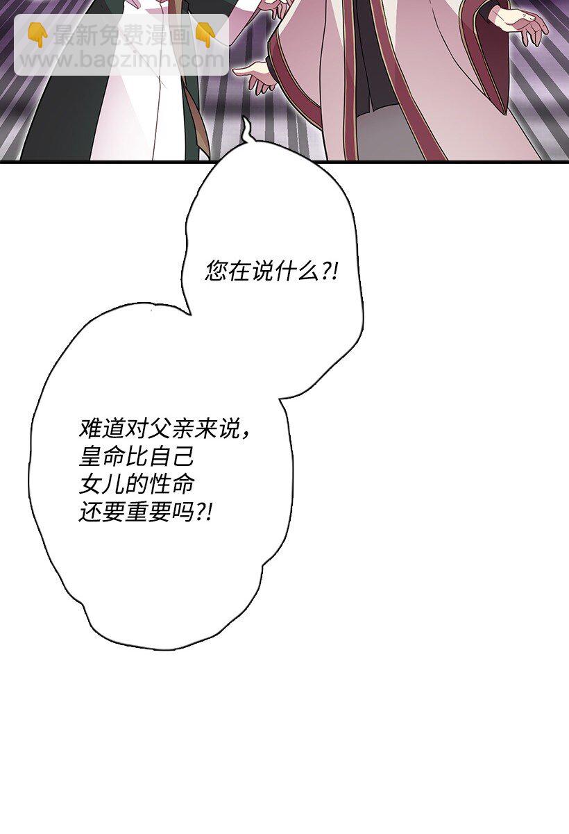 15 改变不了事实(1/2)-第15话