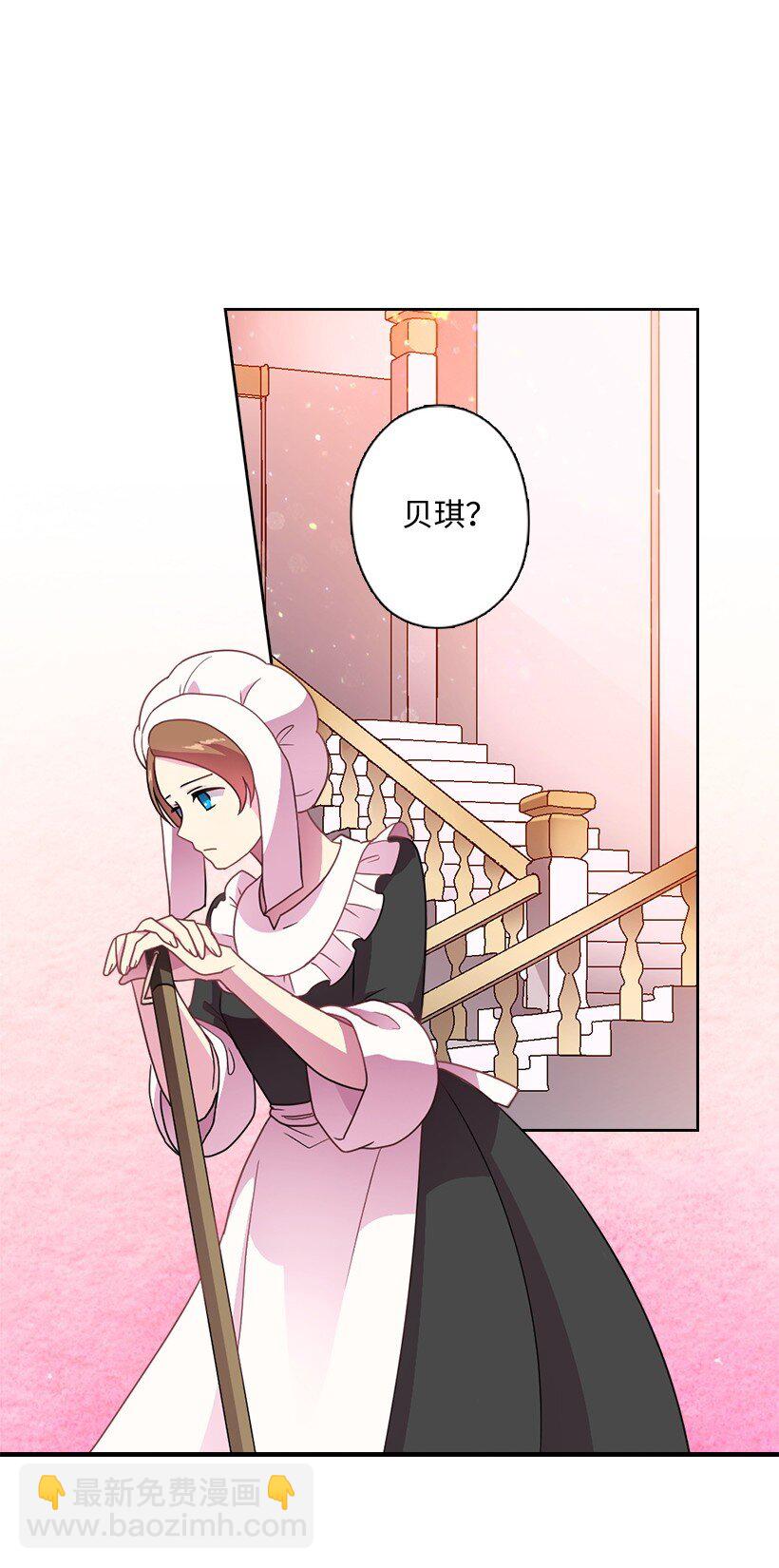 15 改变不了事实(1/2)-第15话