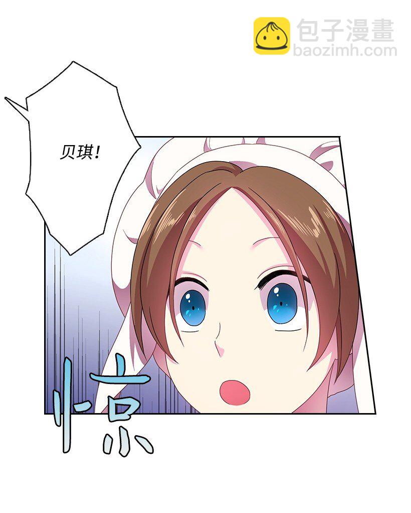 15 改变不了事实(1/2)-第15话