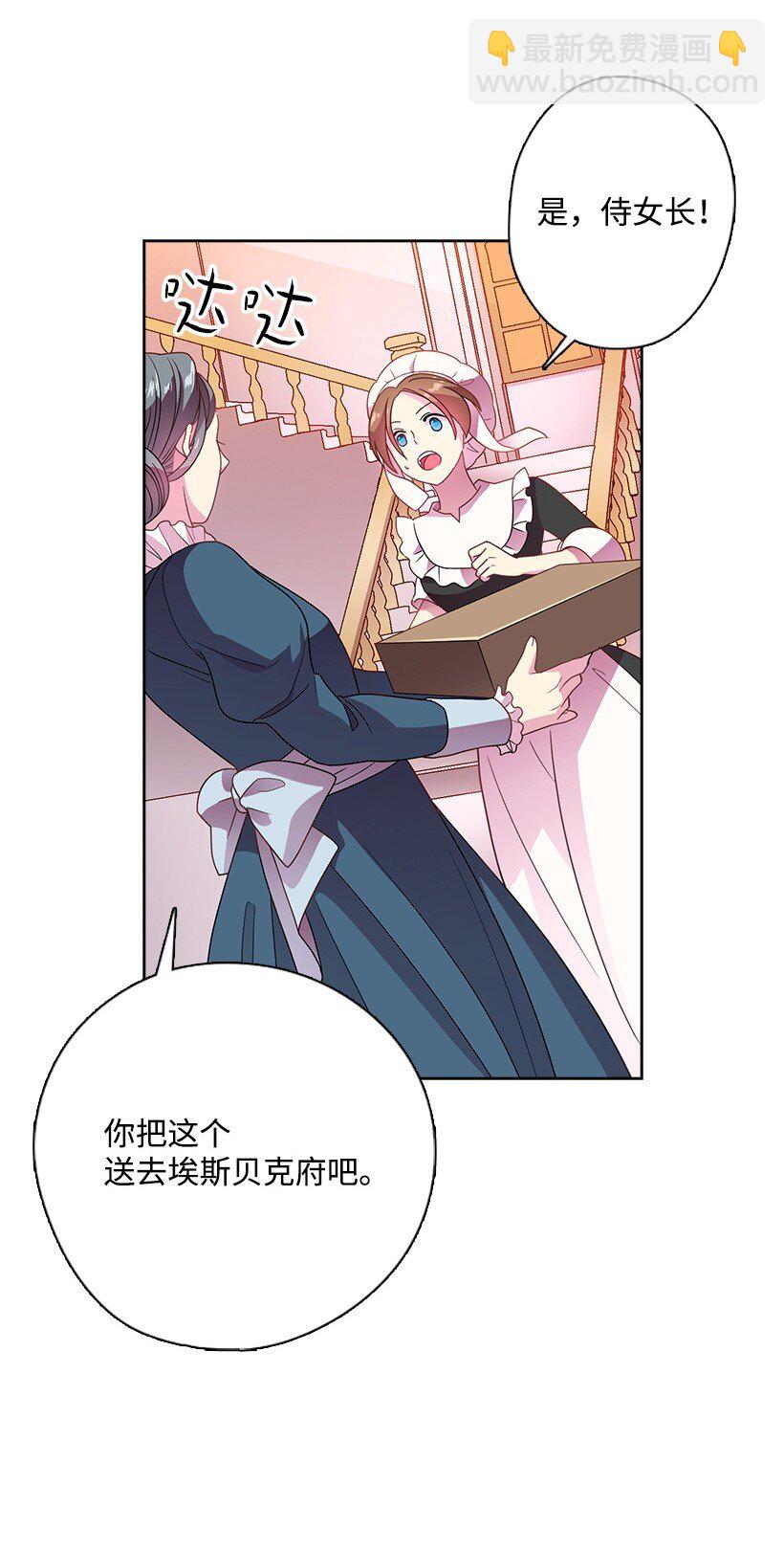 15 改变不了事实(1/2)-第15话