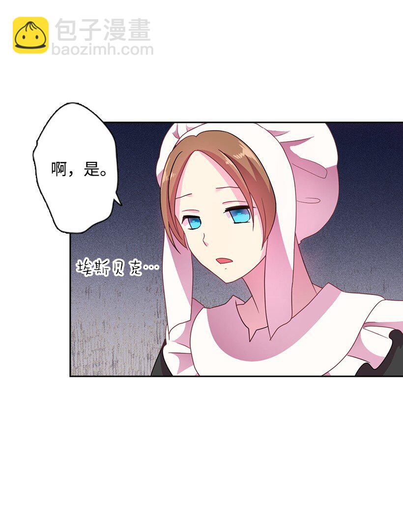 15 改变不了事实(1/2)-第15话