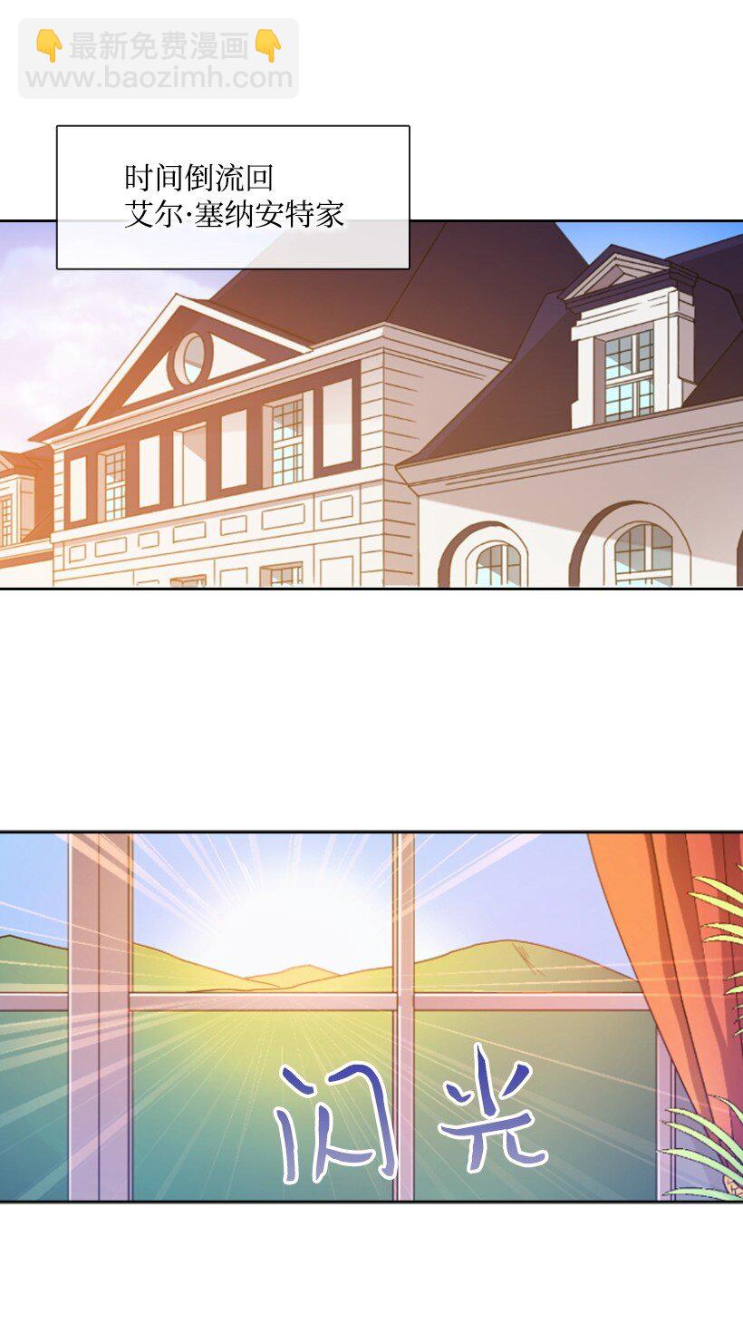 15 改变不了事实(1/2)-第15话