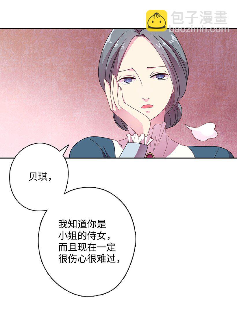 15 改变不了事实(1/2)-第15话