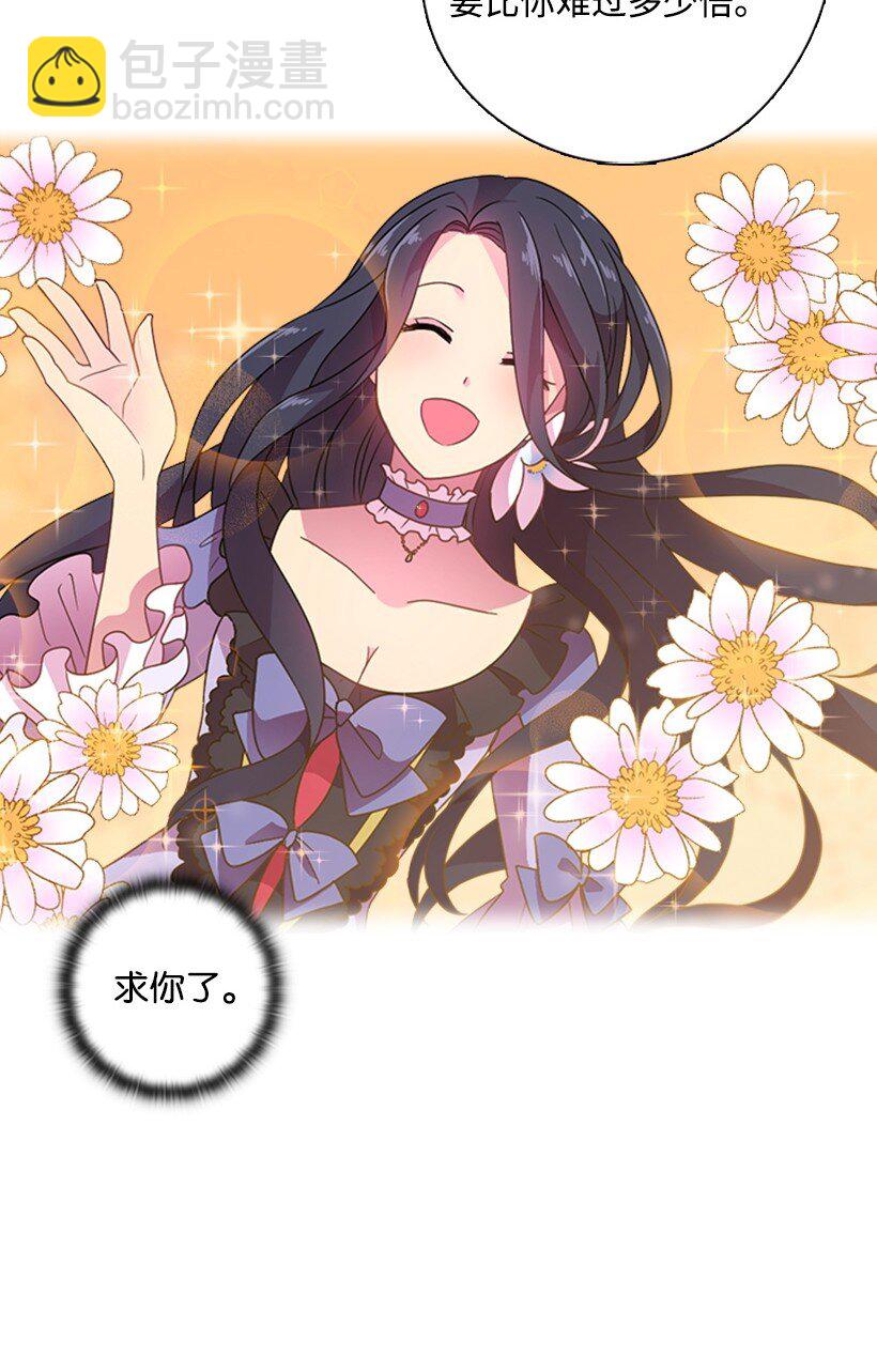 15 改变不了事实(1/2)-第15话