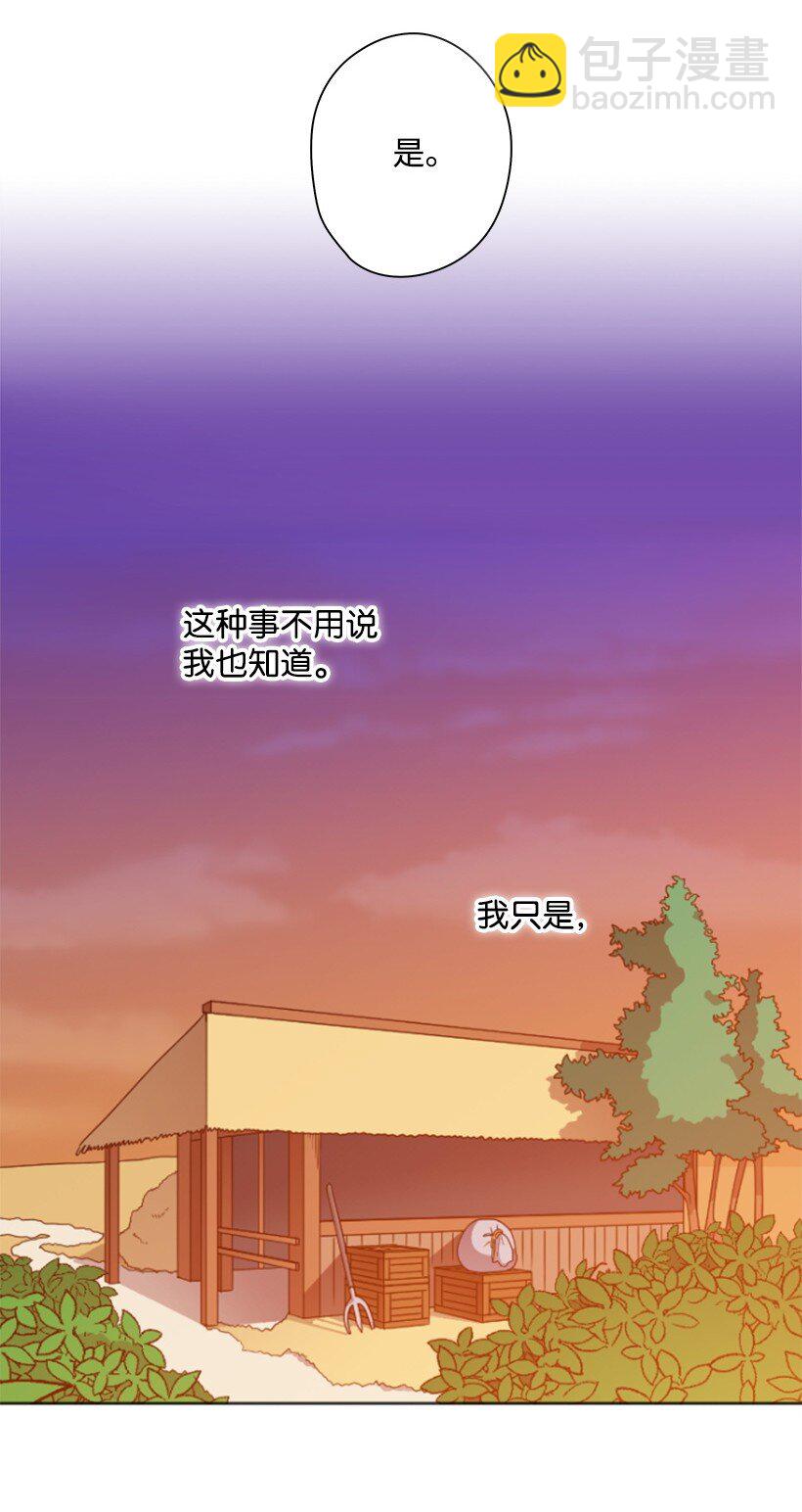 15 改变不了事实(1/2)-第15话