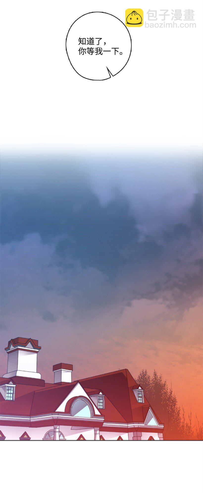 15 改变不了事实(1/2)-第15话