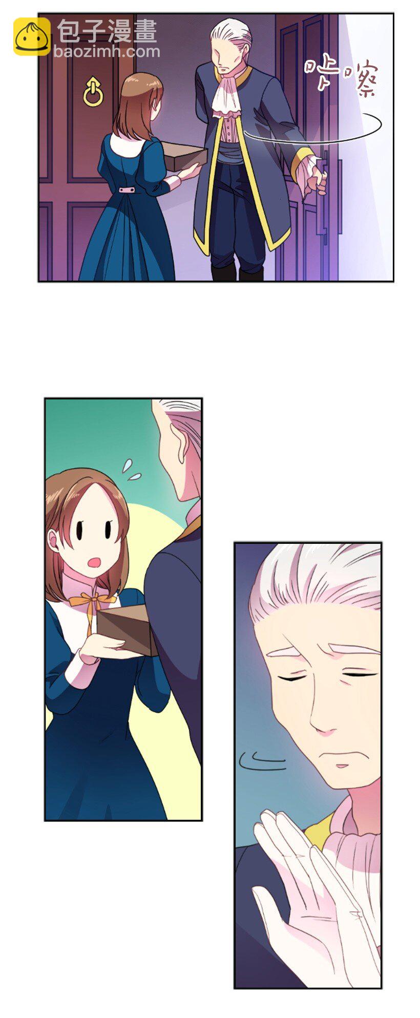 15 改变不了事实(1/2)-第15话