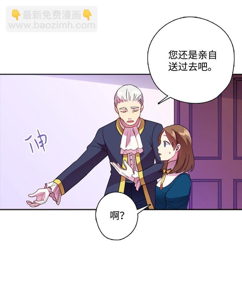 15 改变不了事实(1/2)-第15话