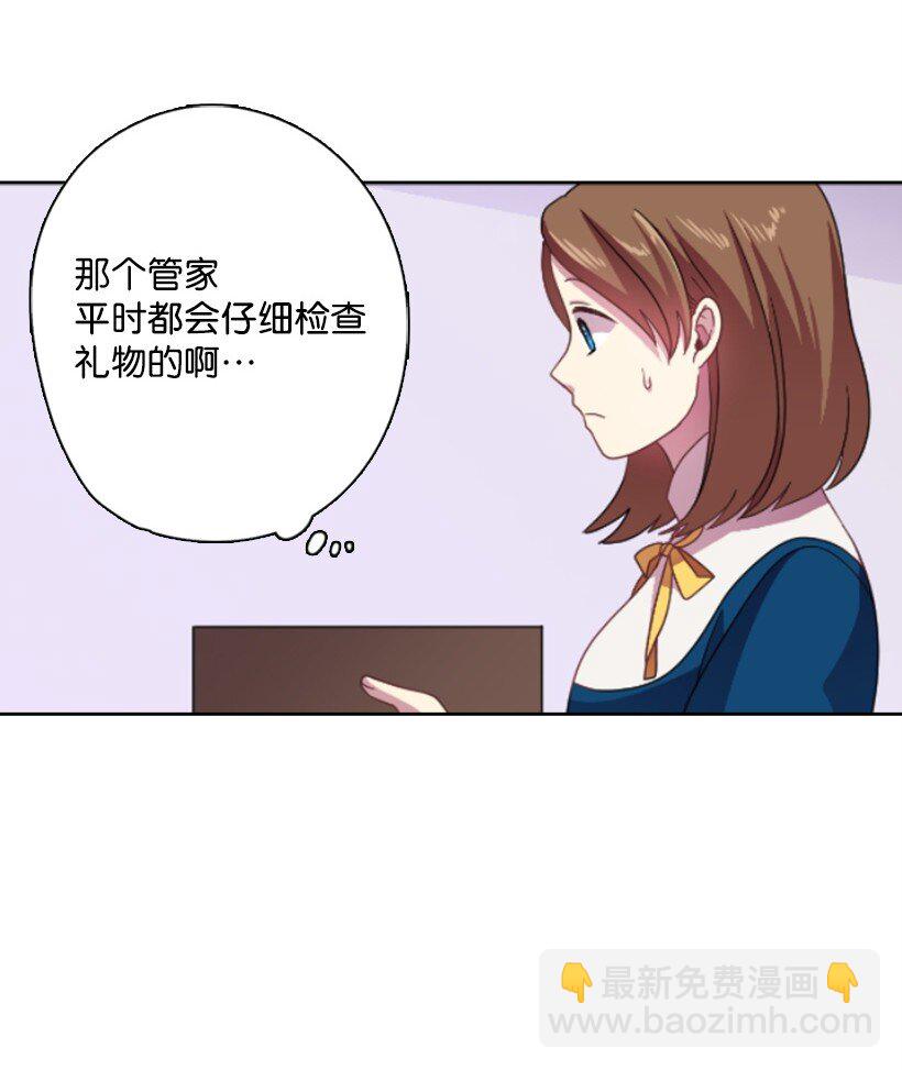 15 改变不了事实(1/2)-第15话