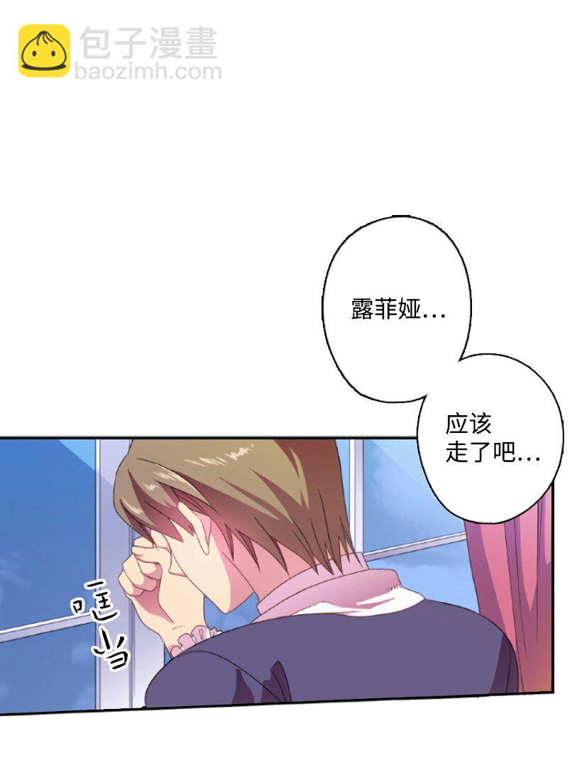 15 改变不了事实(1/2)-第15话