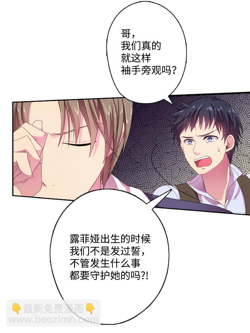 15 改变不了事实(1/2)-第15话