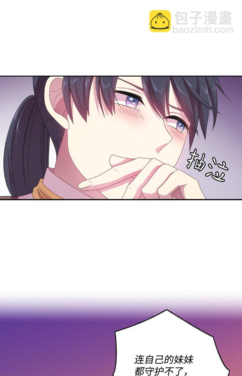 15 改变不了事实(1/2)-第15话