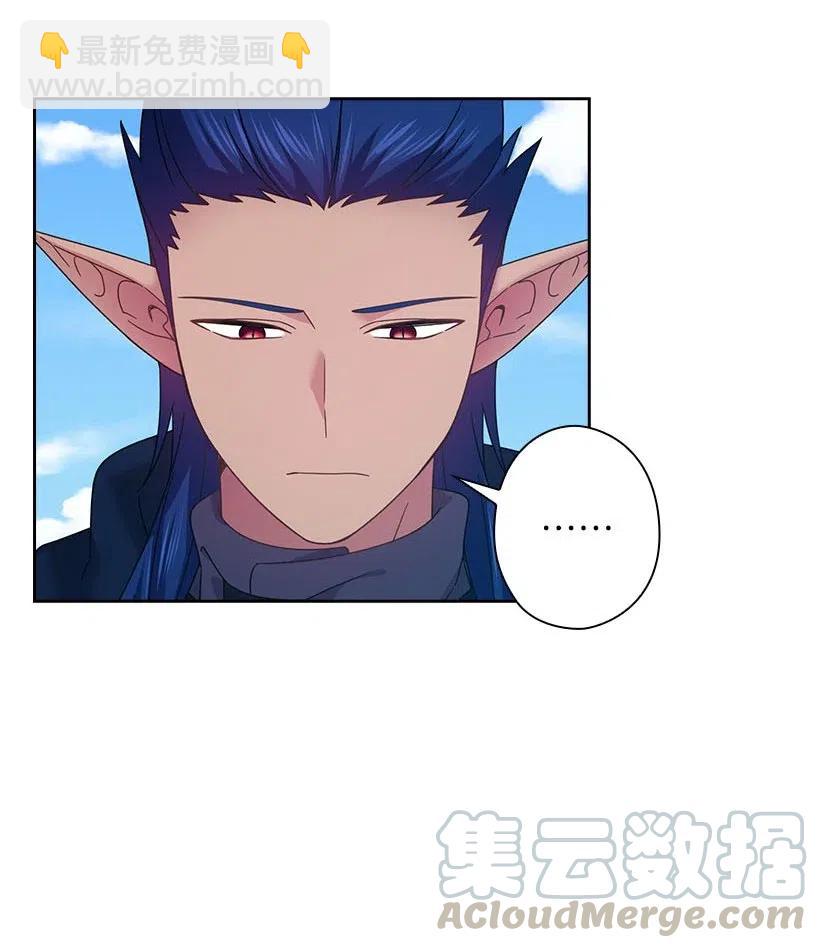 141 人魔混血(1/2)-第141话