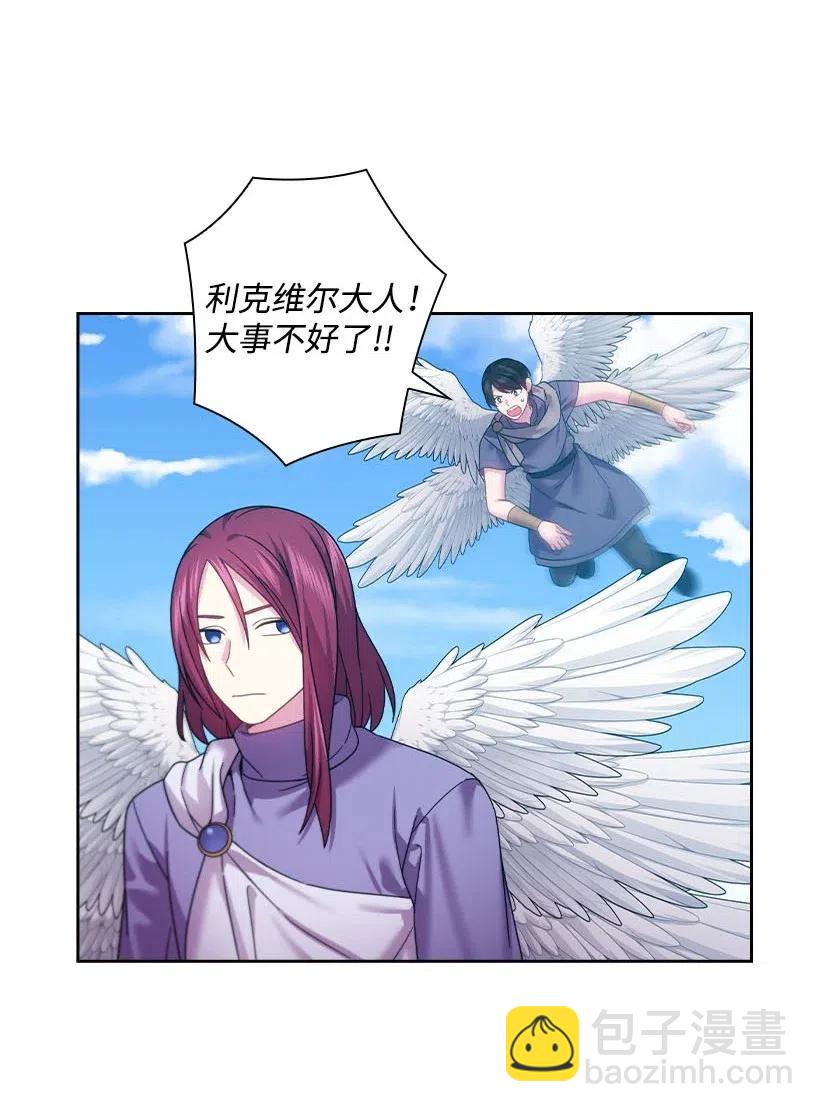 141 人魔混血(1/2)-第141话