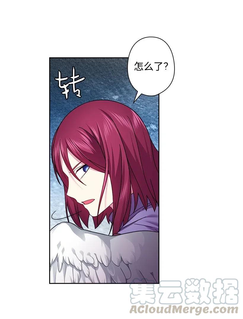 141 人魔混血(1/2)-第141话