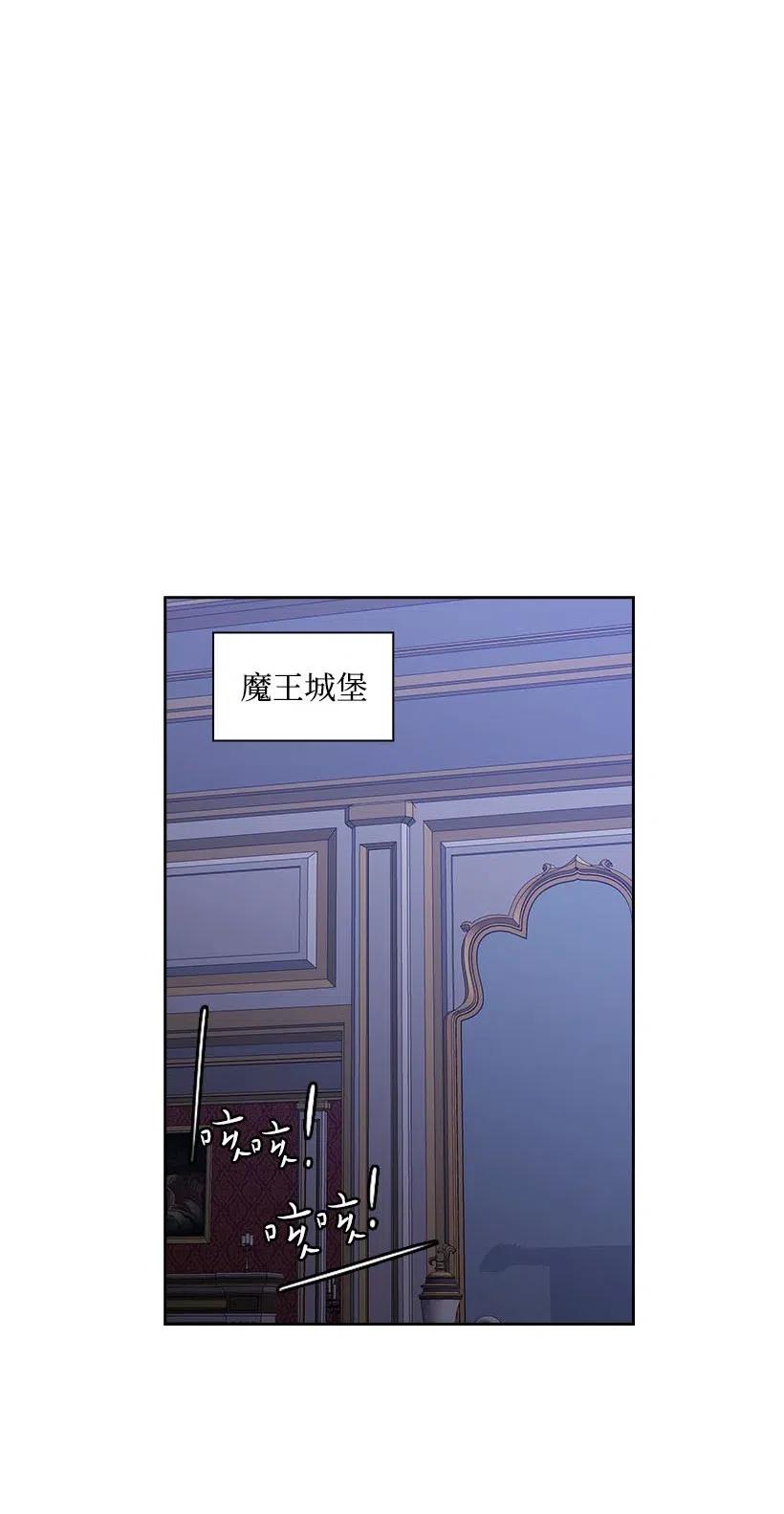 141 人魔混血(1/2)-第141话