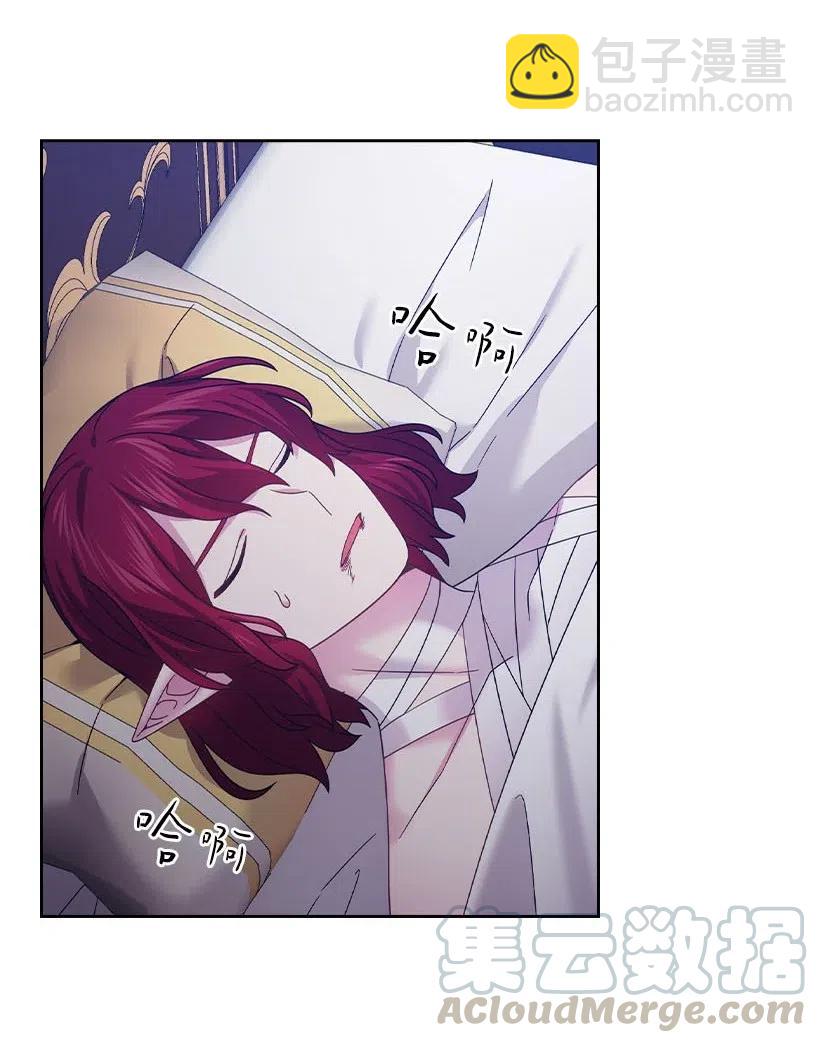 141 人魔混血(1/2)-第141话