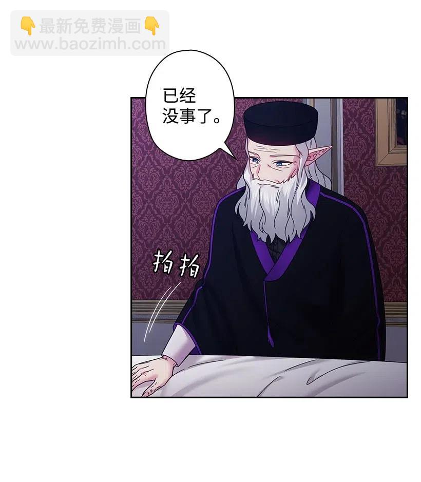 141 人魔混血(1/2)-第141话