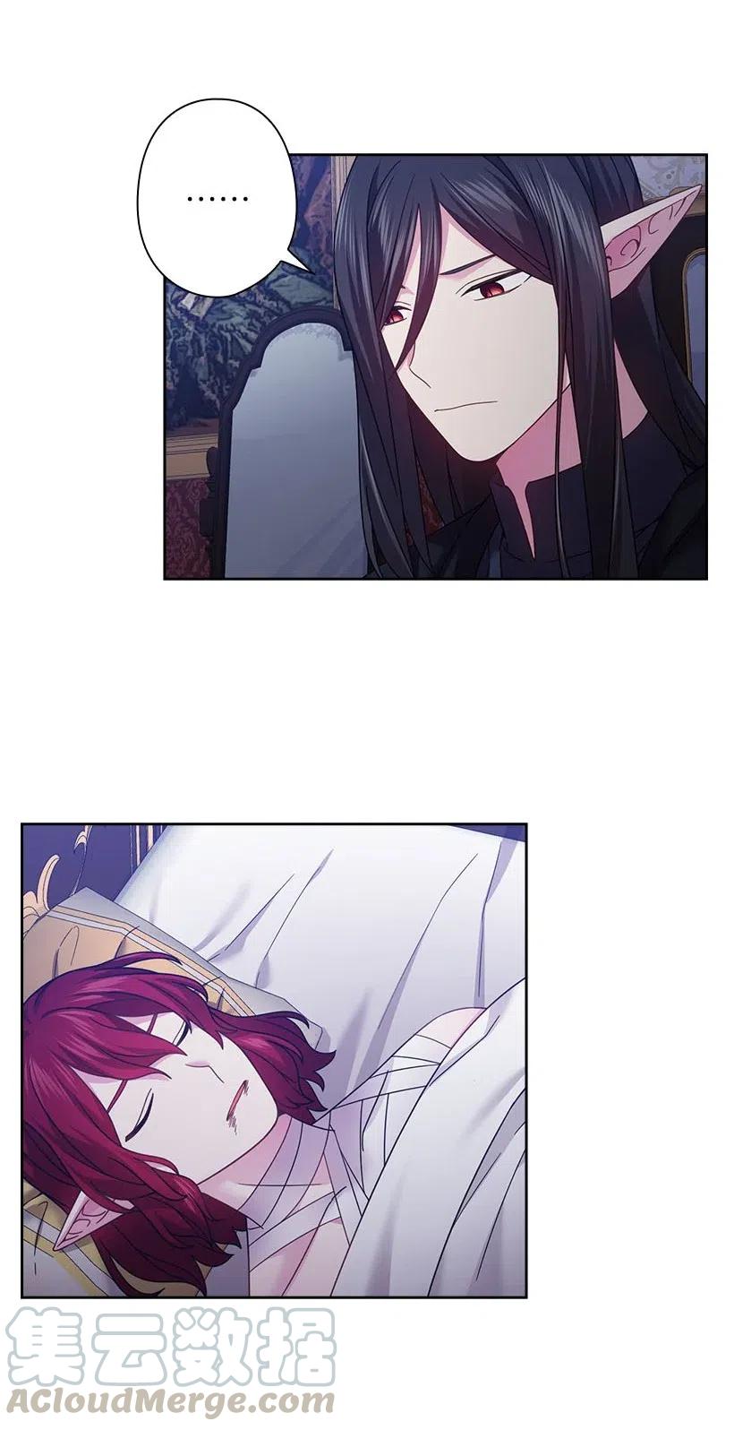 141 人魔混血(1/2)-第141话