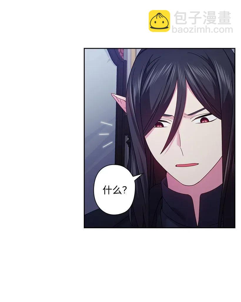 141 人魔混血(1/2)-第141话