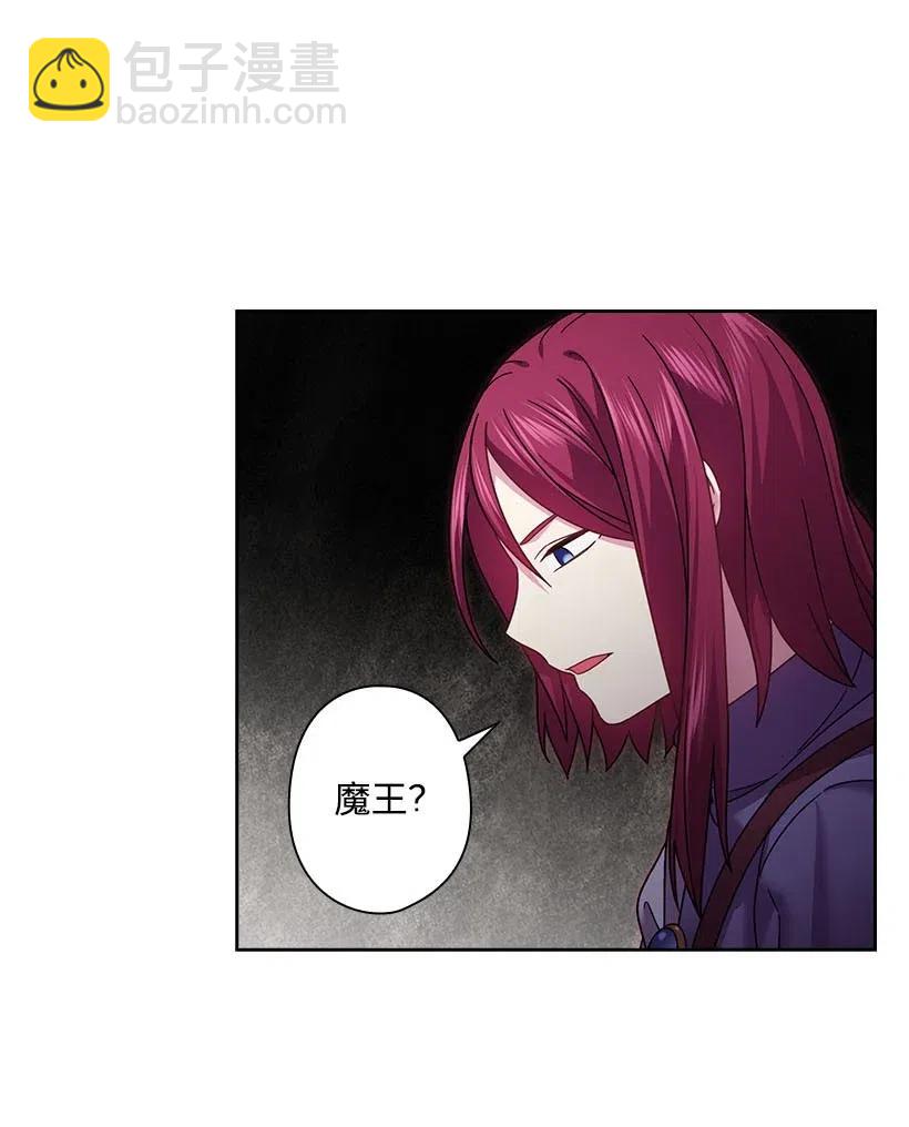 141 人魔混血(1/2)-第141话