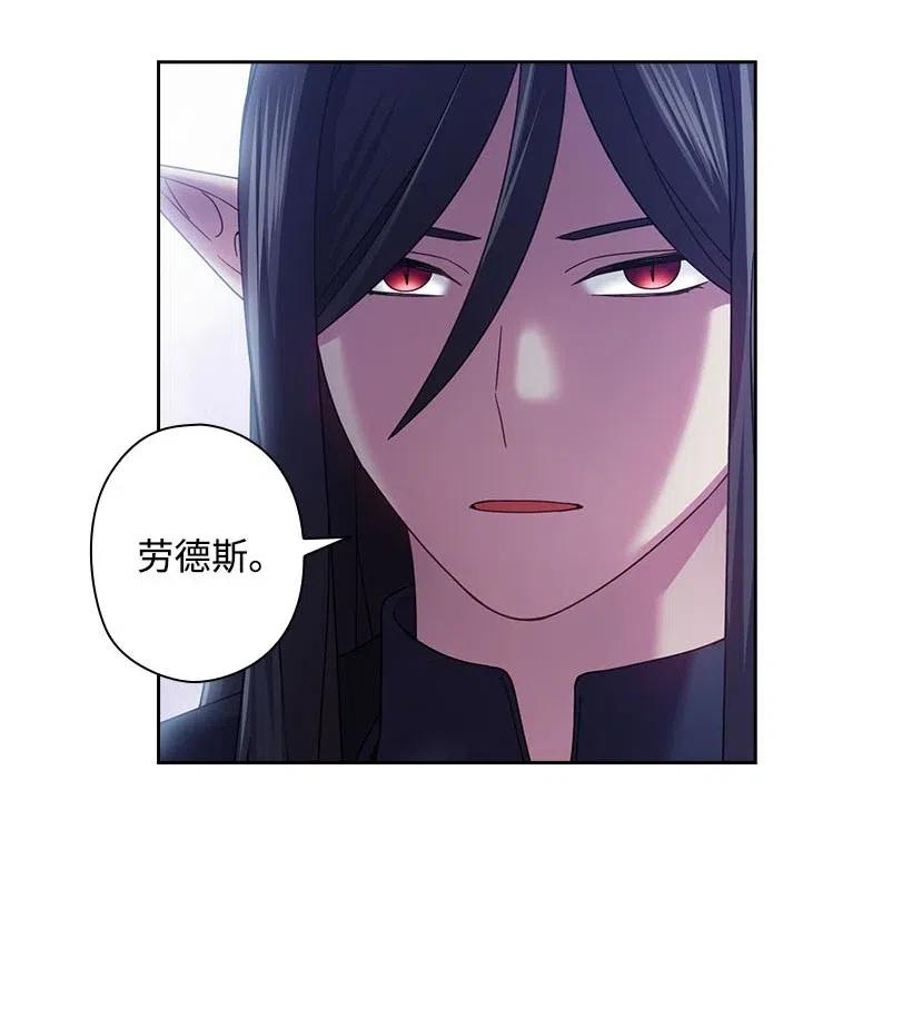 141 人魔混血(1/2)-第141话