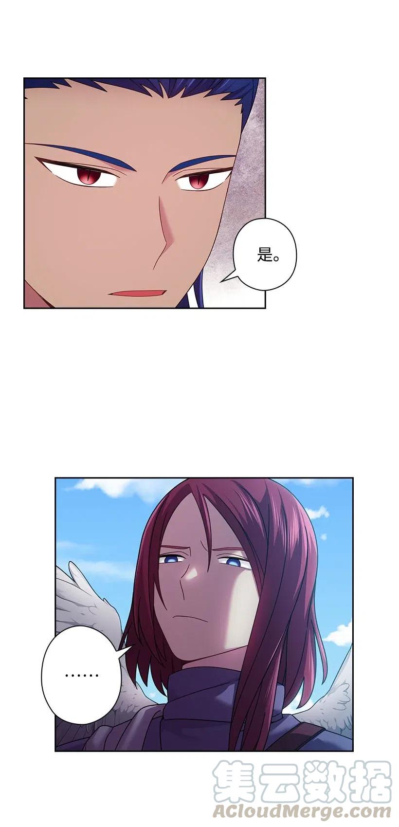 141 人魔混血(1/2)-第141话