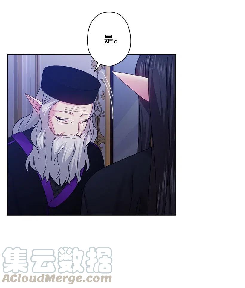 141 人魔混血(1/2)-第141话