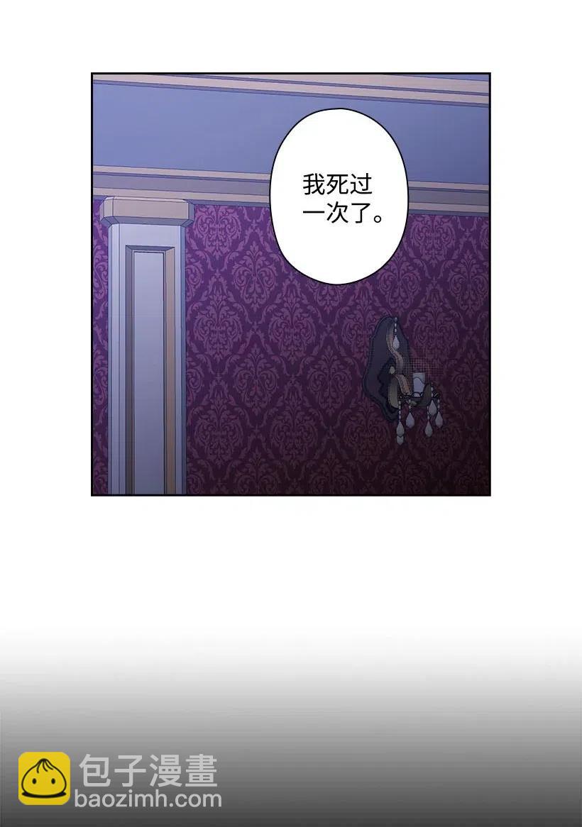 141 人魔混血(1/2)-第141话