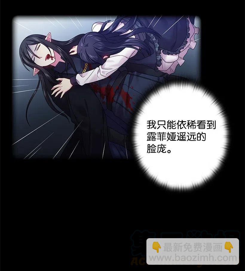 141 人魔混血(1/2)-第141话