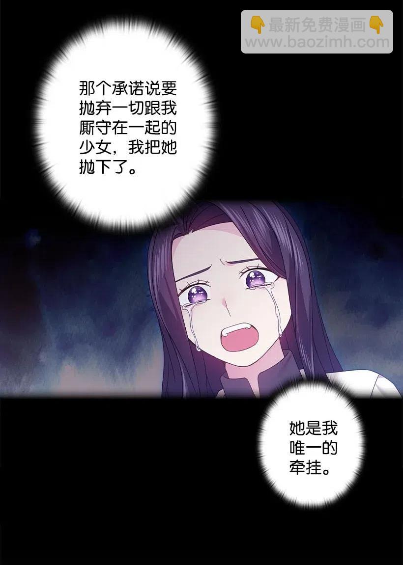 141 人魔混血(1/2)-第141话