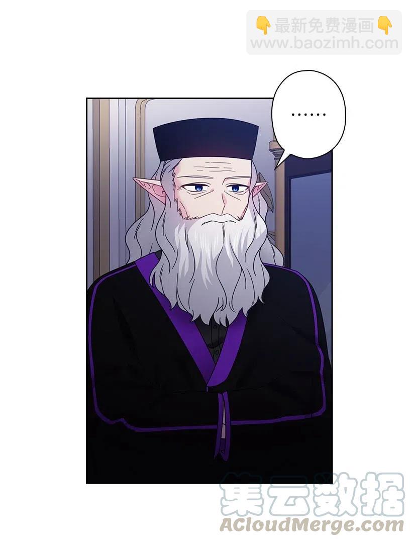 141 人魔混血(1/2)-第141话