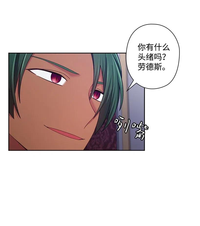 141 人魔混血(1/2)-第141话