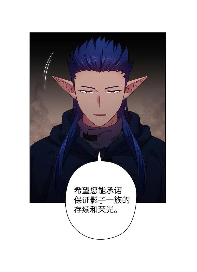 141 人魔混血(1/2)-第141话