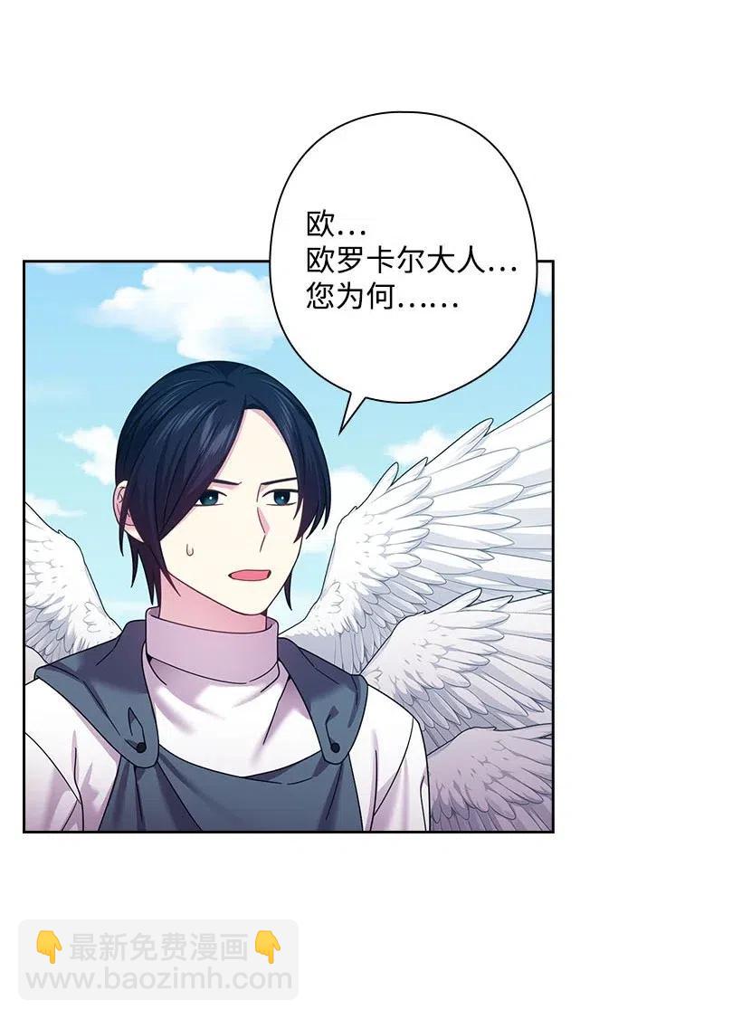 王的貢女 - 143 我已經什麼都沒有了(1/2) - 3