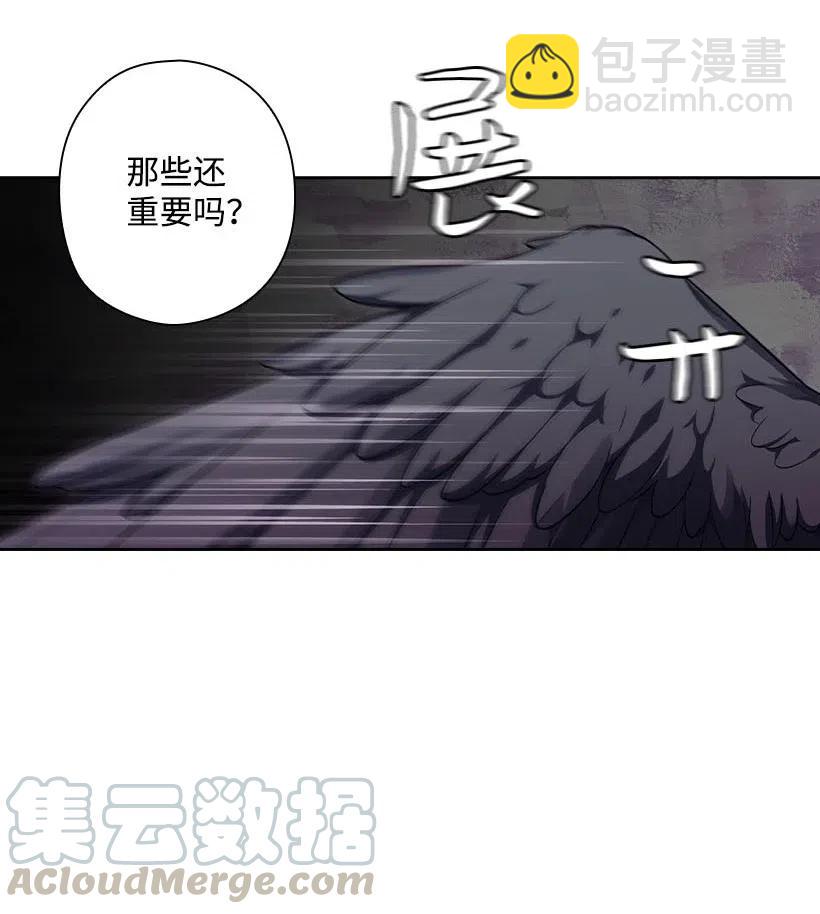 王的貢女 - 143 我已經什麼都沒有了(1/2) - 8