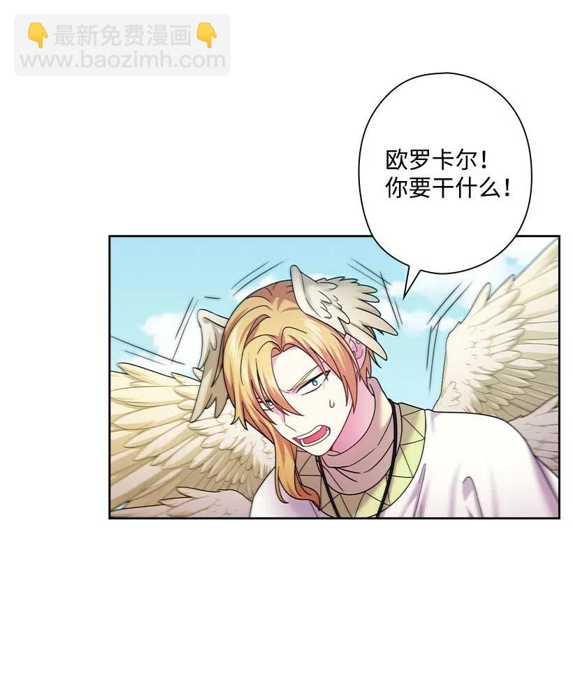 王的貢女 - 143 我已經什麼都沒有了(1/2) - 2