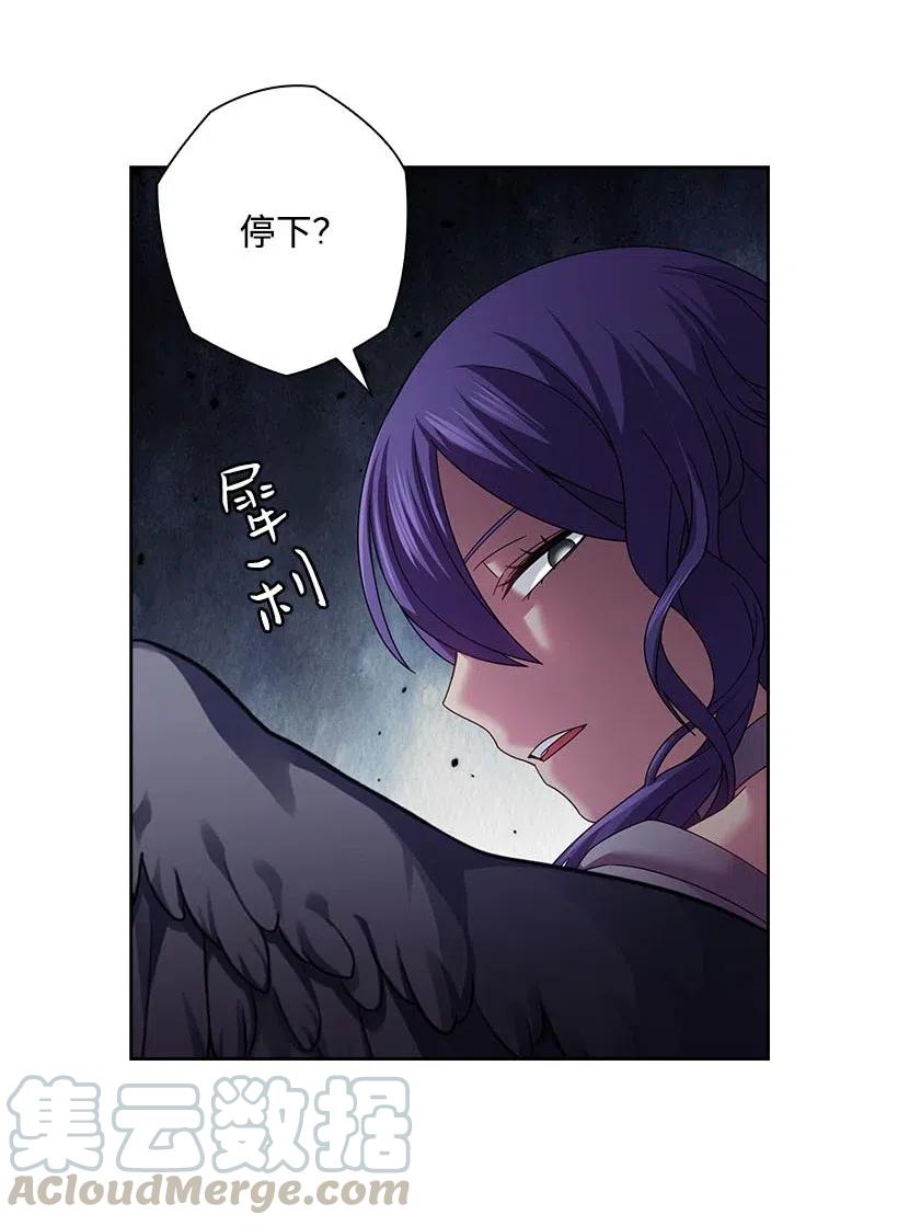 王的貢女 - 143 我已經什麼都沒有了(1/2) - 6